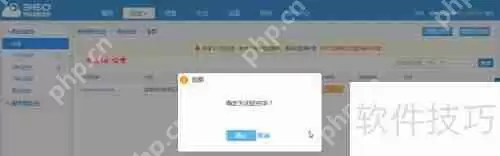 360云监控使用教程：全面指南