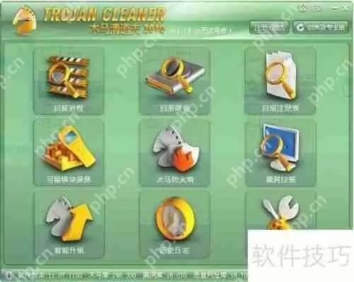 电脑中了木马病毒，如何快速有效清除？