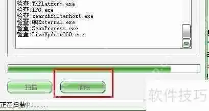 电脑中了木马病毒，如何快速有效清除？