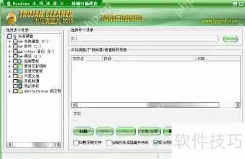 电脑中了木马病毒，如何快速有效清除？