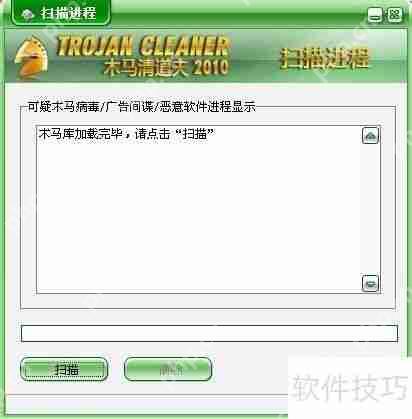 电脑中了木马病毒，如何快速有效清除？