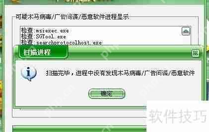 电脑中了木马病毒，如何快速有效清除？