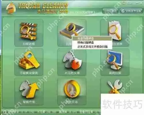 电脑中了木马病毒，如何快速有效清除？