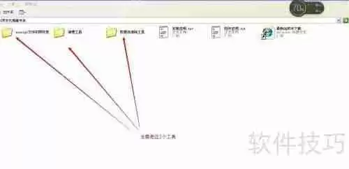 1K病毒专杀工具使用经验分享