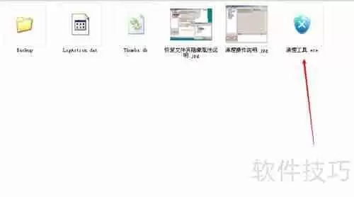 1K病毒专杀工具使用经验分享