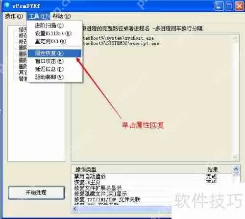 1K病毒专杀工具使用经验分享