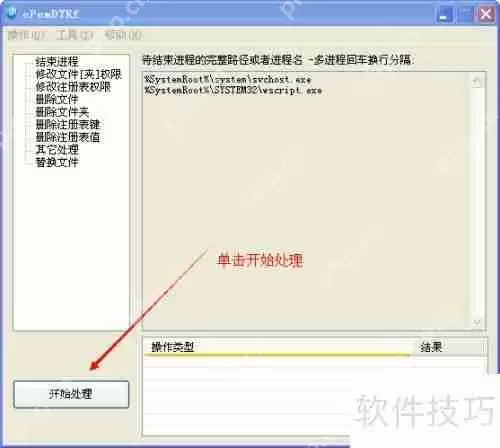 1K病毒专杀工具使用经验分享