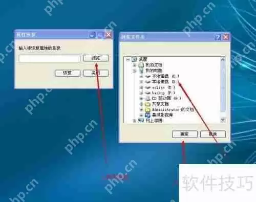 1K病毒专杀工具使用经验分享