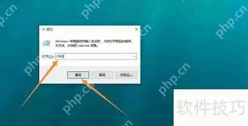 学会使用Windows命令行开启木马捆绑工具的方法