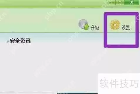 Windows清理助手怎么用？简单教程教你轻松上手！