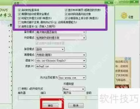 Windows清理助手怎么用？简单教程教你轻松上手！