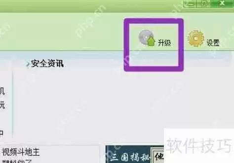 Windows清理助手怎么用？简单教程教你轻松上手！