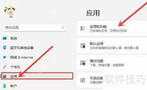 Win11恶意软件清除指南