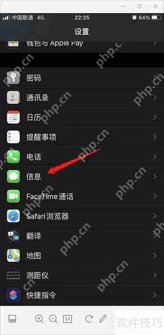 iPhone防止感染Pegasus恶意软件的方法