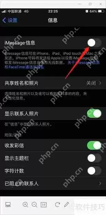 iPhone防止感染Pegasus恶意软件的方法