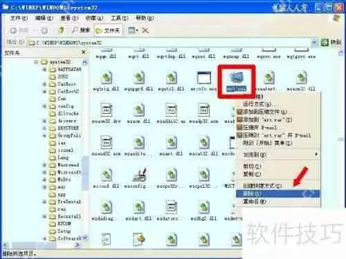 恶意软件删除工具：保障系统安全的利器