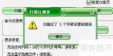 木马清道夫下载及使用方法简明教程