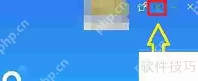 金山毒霸宏病毒强力修复模式启用方法