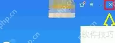 金山毒霸宏病毒强力修复模式启用方法