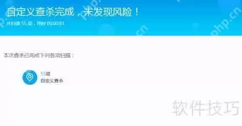 金山u盘修复工具：轻松解决U盘问题