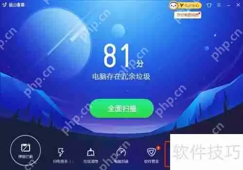 电脑中了宏病毒怎么办：快速解决方法