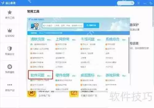 电脑中了宏病毒怎么办：快速解决方法