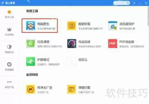 电脑中了宏病毒怎么办：快速解决方法