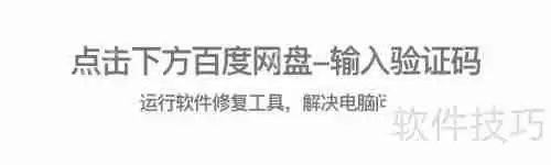 电脑中了宏病毒怎么办：快速解决方法