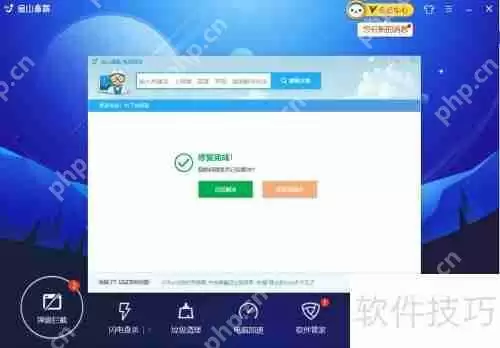 电脑中了宏病毒怎么办：快速解决方法