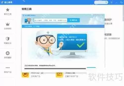 电脑中了宏病毒怎么办：快速解决方法