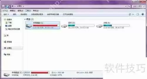 如何将c盘文件移动到d盘或e盘？