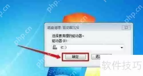 如何将c盘文件移动到d盘或e盘？