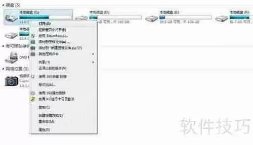 如何将c盘文件移动到d盘或e盘？