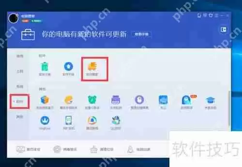 如何将c盘文件移动到d盘或e盘？