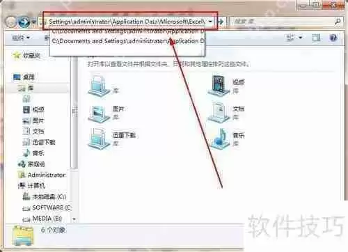 Excel宏病毒防治方法