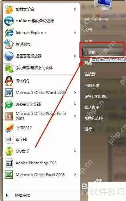 Excel宏病毒防治方法