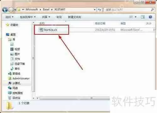 Excel宏病毒防治方法