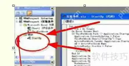 Excel宏病毒防治方法
