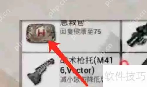 绝地求生清道夫任务怎么做_游戏_电竞_娱乐