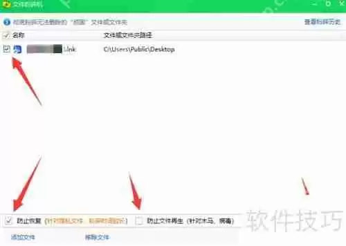 电脑恶意软件彻底清除方法