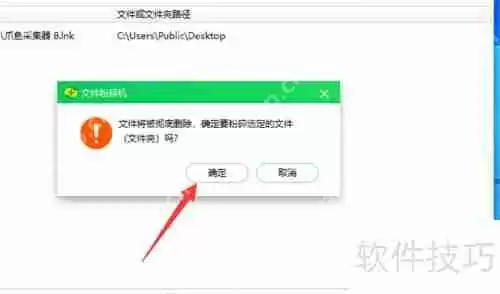 电脑恶意软件彻底清除方法