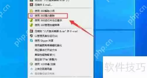 电脑恶意软件彻底清除方法