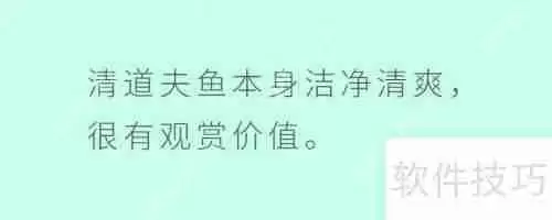 你了解清道夫的利用价值吗？