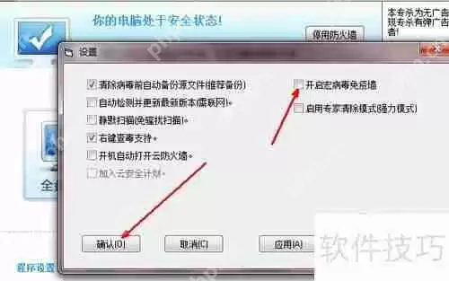 Excel宏病毒查杀方法总结