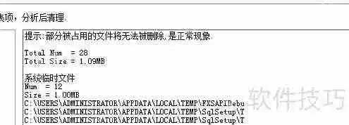 Windows清理助手：简单易用的系统优化工具