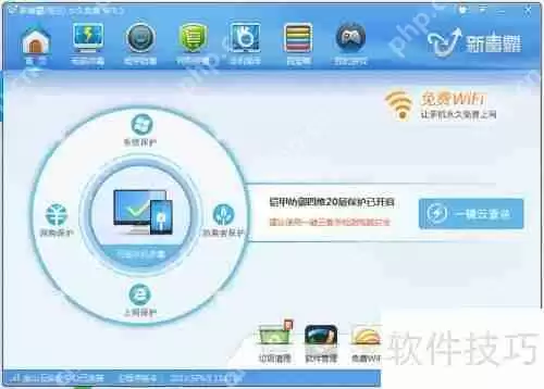 金山毒霸U盘悬浮窗不见了怎么办