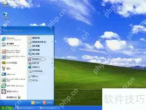 如何彻底卸载恶意软件：有效方法与步骤指南