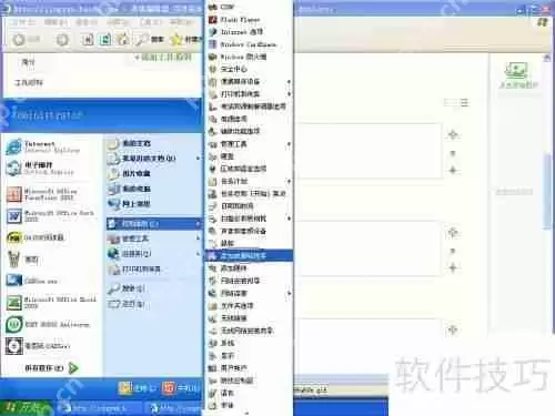 如何彻底卸载恶意软件：有效方法与步骤指南