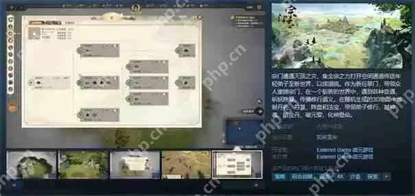 宗门志怎么成为布阵师