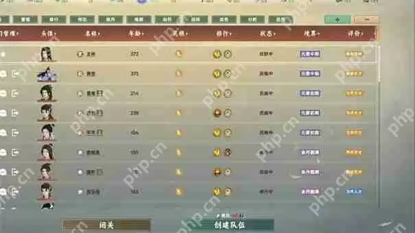 宗门志怎么成为布阵师